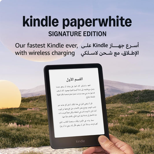 جهاز Kindle Paperwhite من أمازون (16 جيجابايت) – أسرع أجهزتنا من Kindle على الإطلاق بشاشة جديدة مقاس 7 بوصات خالية من الوهج وبطارية تدوم لأسابيع – لون أسود