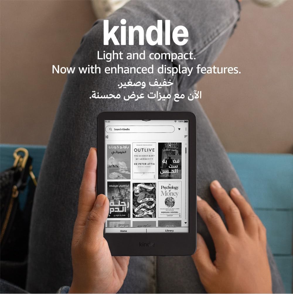 جهاز أمازون Kindle (16 جيجابايت) - جهاز Kindle الأخف والأصغر حجمًا بشاشة بدون توهّج وتصفّح أسرع وإضاءة أمامية قابلة للتعديل وعمر بطارية طويل - أسود