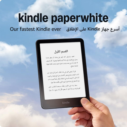 جهاز Kindle Paperwhite من أمازون (16 جيجابايت) – أسرع أجهزتنا من Kindle على الإطلاق بشاشة جديدة مقاس 7 بوصات خالية من الوهج وبطارية تدوم لأسابيع – لون أسود