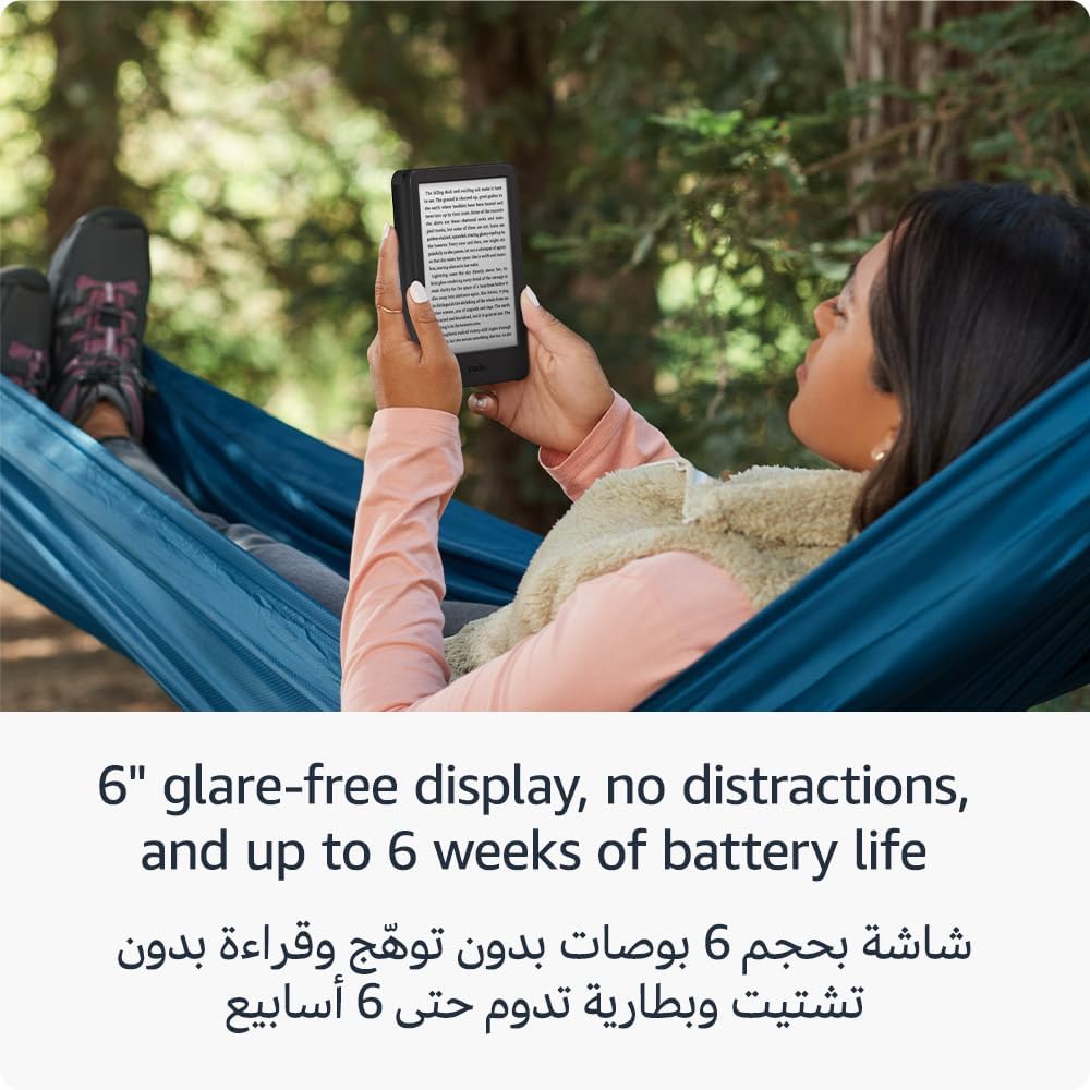 جهاز أمازون Kindle (16 جيجابايت) - جهاز Kindle الأخف والأصغر حجمًا بشاشة بدون توهّج وتصفّح أسرع وإضاءة أمامية قابلة للتعديل وعمر بطارية طويل - أسود