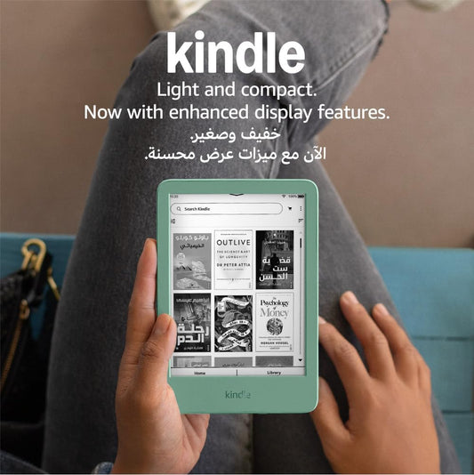 جهاز أمازون Kindle (16 جيجابايت) - جهاز Kindle الأخف والأصغر حجمًا بشاشة بدون توهّج وتصفّح أسرع وإضاءة أمامية قابلة للتعديل وعمر بطارية طويل - أسود