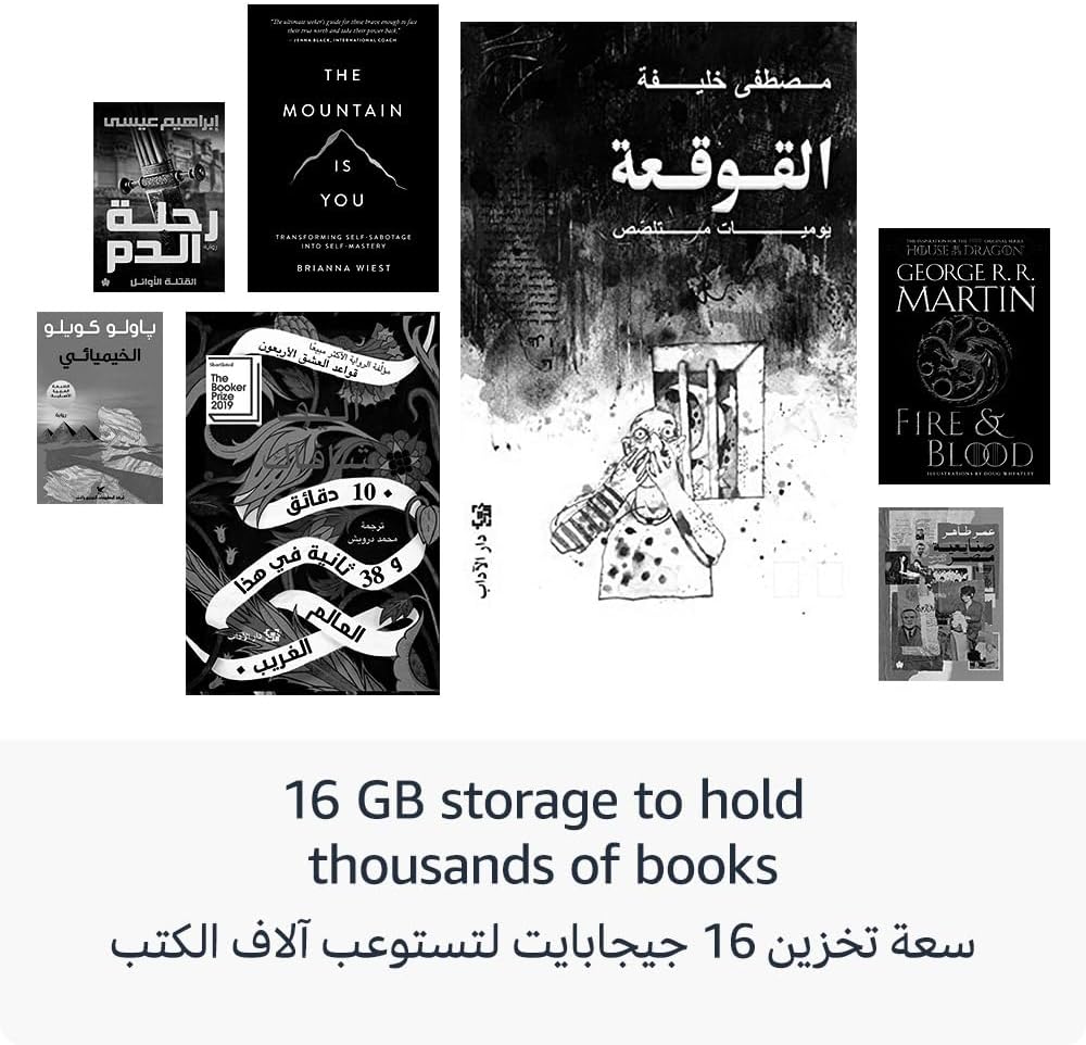 جهاز أمازون Kindle (16 جيجابايت) - جهاز Kindle الأخف والأصغر حجمًا بشاشة بدون توهّج وتصفّح أسرع وإضاءة أمامية قابلة للتعديل وعمر بطارية طويل - أسود